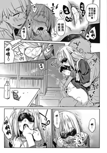 Page 100 of DOLLS ~Jun Nikutai Kankei~ + Toranoana Tokuten Sasshi Okurairi Scene Shuu - preview thumbnail