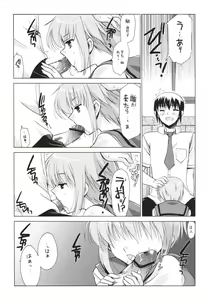 Page 9 of Nagato Yuki no Jikken - preview thumbnail