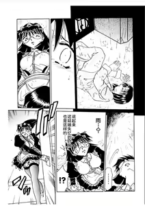 Page 129 of Go Housi Reijyou - preview thumbnail