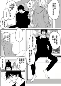 Page 13 of Kishi Qua - preview thumbnail