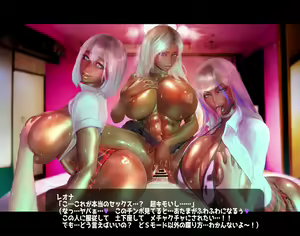 Page 16 of 2.5D na Kurogyaru-tachi in Dosukebe Pink na Shibuya Harem - preview thumbnail
