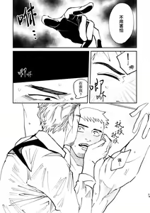 Page 21 of Amagami no Shitsukekata Hanten｜爱犬轻咬的调教方法[前传] -反转 (decensored) - preview thumbnail