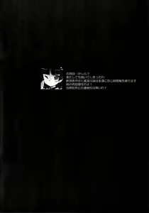 Page 3 of Ayase X if - preview thumbnail