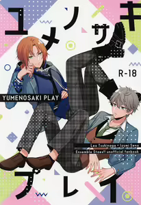 Yumenosaki Play — hentai manga cover on Fhentai