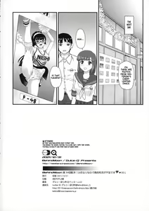 Page 34 of Futanari nanode Gakkou Seikatsu ga Fuan desu 6 - preview thumbnail