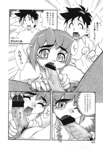 Page 130 of Haha no Karada - The Body of My Mama - preview thumbnail
