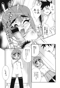 Page 131 of Haha no Karada - The Body of My Mama - preview thumbnail