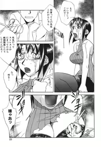 Page 29 of Haha no Karada - The Body of My Mama - preview thumbnail