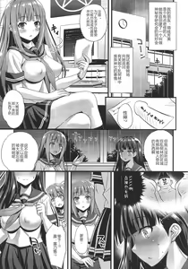 Page 4 of Niku Miko no Utage Ni ~Nure Ochi no Nie~ (decensored) - preview thumbnail