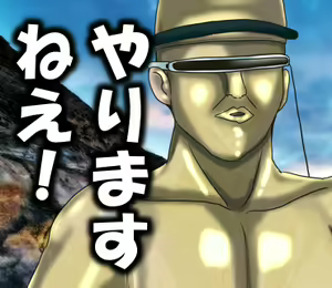Page 266 of Star Paizlar Kanzen Data-shuu 1 - preview thumbnail