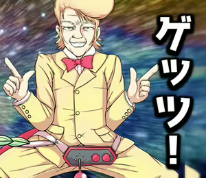 Page 269 of Star Paizlar Kanzen Data-shuu 1 - preview thumbnail