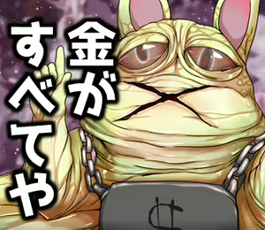 Page 271 of Star Paizlar Kanzen Data-shuu 1 - preview thumbnail