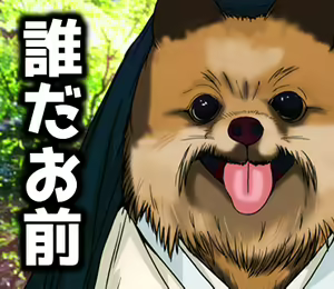 Page 273 of Star Paizlar Kanzen Data-shuu 1 - preview thumbnail