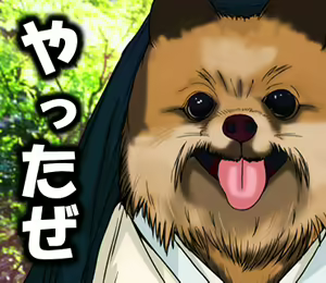 Page 274 of Star Paizlar Kanzen Data-shuu 1 - preview thumbnail