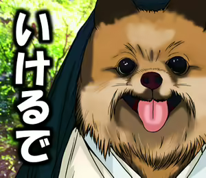 Page 275 of Star Paizlar Kanzen Data-shuu 1 - preview thumbnail