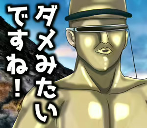 Page 292 of Star Paizlar Kanzen Data-shuu 1 - preview thumbnail