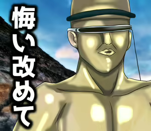Page 295 of Star Paizlar Kanzen Data-shuu 1 - preview thumbnail