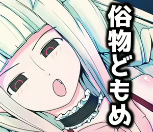 Page 302 of Star Paizlar Kanzen Data-shuu 1 - preview thumbnail