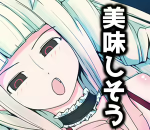 Page 304 of Star Paizlar Kanzen Data-shuu 1 - preview thumbnail