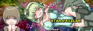 Page 326 of Star Paizlar Kanzen Data-shuu 1 - preview thumbnail