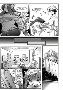 Page 20 of Lizbeth-san wa Cherry-kun ni Muchuu - preview thumbnail