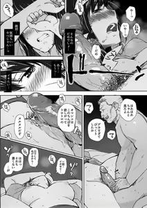 Page 140 of Sakiko-san in delusion Vol.1 Ver.1.1 ~Sakiko-san's circumstance at an educational training~ Stupid Sakiko (collage) on-going - preview thumbnail