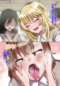 Page 116 of Biribirimazo Buta Keikaku | 哔哩哔哩受虐猪计划 - preview thumbnail