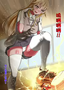Page 13 of Biribirimazo Buta Keikaku | 哔哩哔哩受虐猪计划 - preview thumbnail