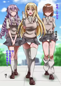 Page 131 of Biribirimazo Buta Keikaku | 哔哩哔哩受虐猪计划 - preview thumbnail