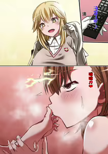 Page 56 of Biribirimazo Buta Keikaku | 哔哩哔哩受虐猪计划 - preview thumbnail