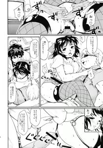 Page 17 of Akogare no Hito -Himitsu no Isshuukan- #5 - preview thumbnail
