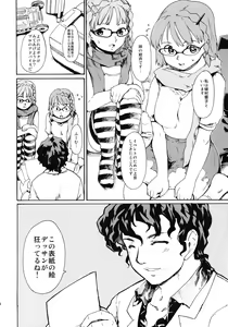 Page 23 of Akogare no Hito -Himitsu no Isshuukan- #5 - preview thumbnail