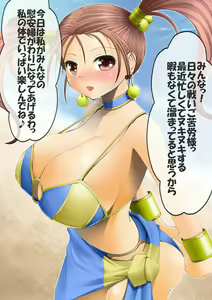 Page 108 of Jessica no Pink na Bouken no Sho - preview thumbnail