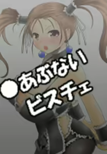 Page 190 of Jessica no Pink na Bouken no Sho - preview thumbnail