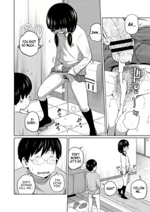 Page 39 of Ane Megane | Spectacled Sister - preview thumbnail