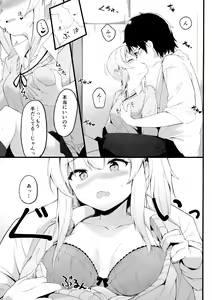 Page 6 of Yoru no Hinansaki III - Futarigurashi - preview thumbnail
