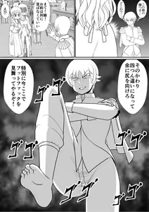 Page 46 of Yoi kono Meisaku Douwa "Manderella" - preview thumbnail