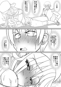 Page 57 of Yoi kono Meisaku Douwa "Manderella" - preview thumbnail