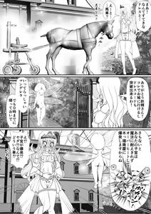 Page 6 of Yoi kono Meisaku Douwa "Manderella" - preview thumbnail