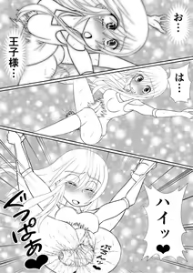 Page 67 of Yoi kono Meisaku Douwa "Manderella" - preview thumbnail