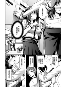 Page 125 of Zenbu Nuite Ageru | 全部射出來不用忍 - preview thumbnail