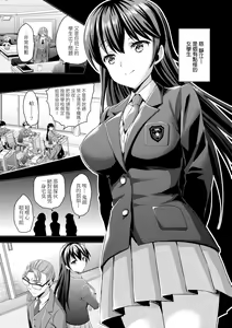Page 180 of Zenbu Nuite Ageru | 全部射出來不用忍 - preview thumbnail