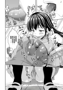 Page 187 of Zenbu Nuite Ageru | 全部射出來不用忍 - preview thumbnail