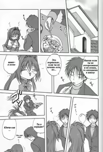 Page 4 of Akiko-san to Issho - preview thumbnail