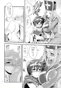 Page 8 of FutaQue - preview thumbnail