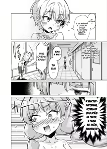 Page 11 of Kyoushitsu de Zenra Kado Ona ni Hamacchaimashita!! - preview thumbnail