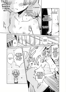 Page 12 of Kyoushitsu de Zenra Kado Ona ni Hamacchaimashita!! - preview thumbnail