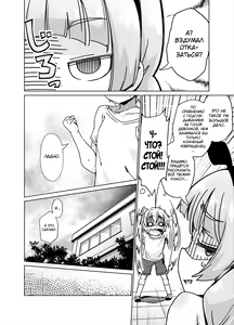 Page 13 of Kyoushitsu de Zenra Kado Ona ni Hamacchaimashita!! - preview thumbnail