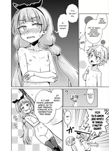Page 15 of Kyoushitsu de Zenra Kado Ona ni Hamacchaimashita!! - preview thumbnail