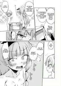 Page 16 of Kyoushitsu de Zenra Kado Ona ni Hamacchaimashita!! - preview thumbnail